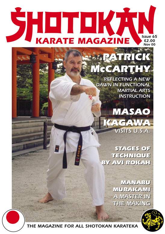 11/00 Shotokan Karate